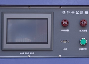 分享一些快速变温冷热冲击试验箱的用途及特点