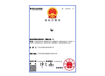 广东众科实验仪器设备有限公司的新LOGO