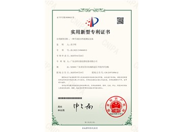 广东众科实验仪器设备有限公司