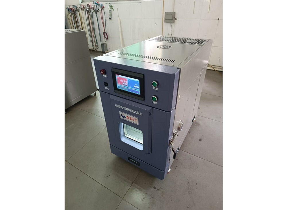 桌上型恒温恒湿箱