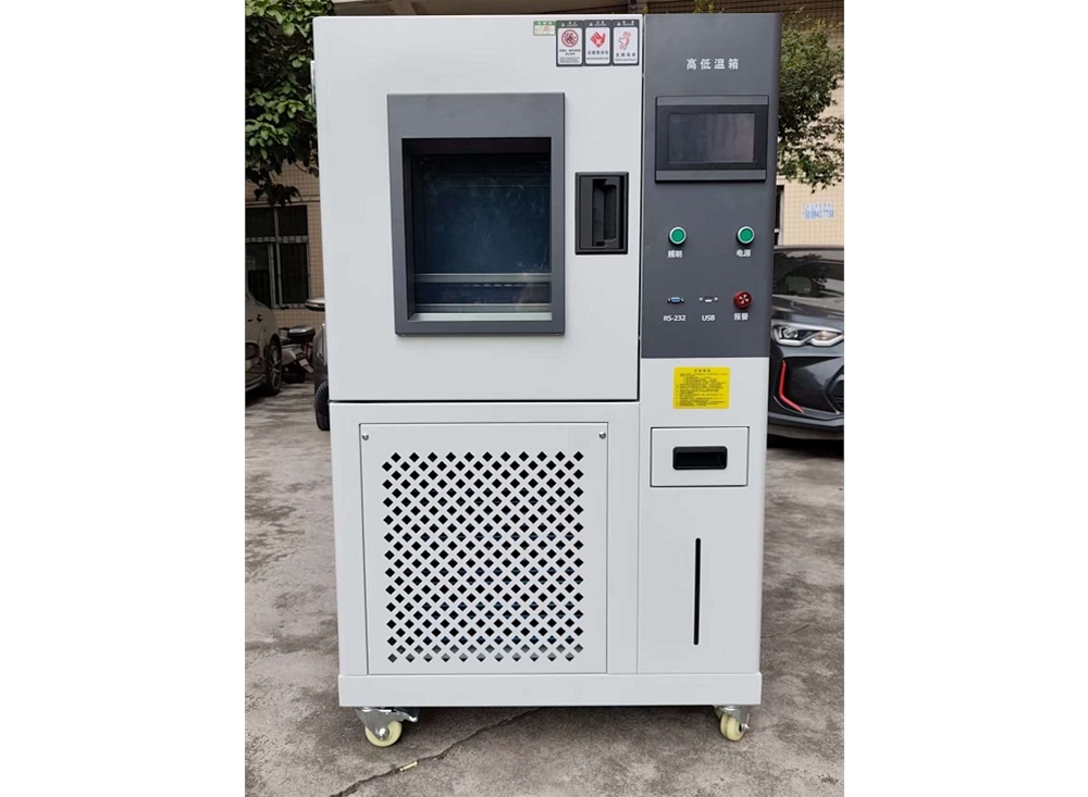 80升负70度高低温试验箱