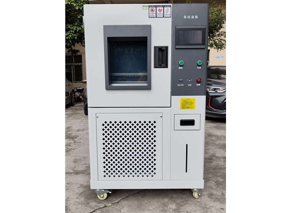 80升零下70度的烤漆款恒温恒湿箱